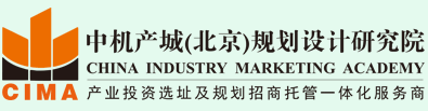  Park planning, industrial planning, China Machinery Research Institute