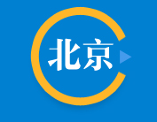 北京规划定位