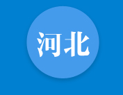北京现代化的新型首都经济圈