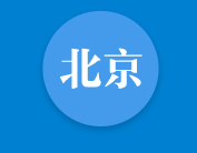 天津规划定位