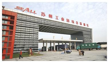  Industrial Planning of Suzhou Industrial Park Comprehensive Bonded Zone