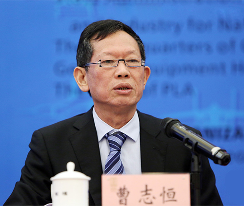 工信部军民结合推进司巡视员曹志恒