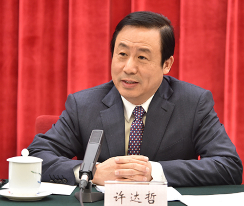 工信部副部长许达哲