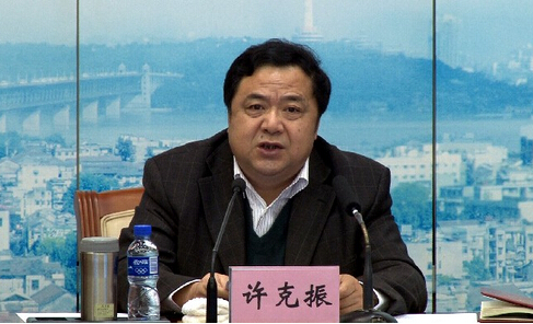 湖北副省长许克振出席集成电路产业推进会