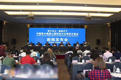 乐山茶博会助茶产业转型升级
