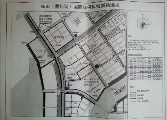 中机院考察了曹妃甸国际环保园项目选址地