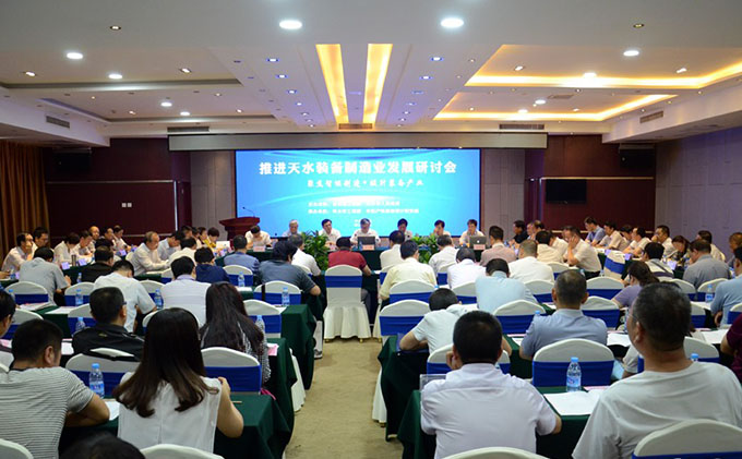 天水召开装备制造业发展研讨会现场