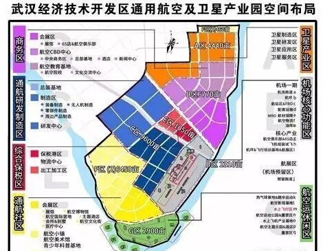 通用航空产业项目聚集示范区落地汉南