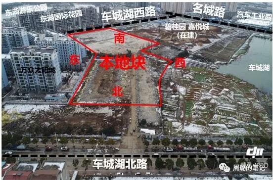 房地产拿地现状航拍图