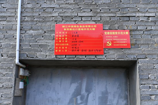 中机院工业园区规划