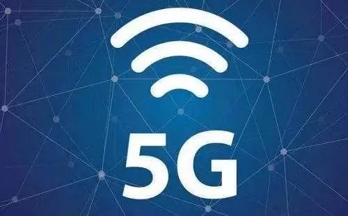 江西5G发展规划(2019-2023年)