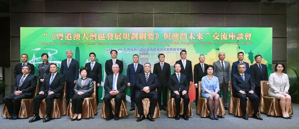 《粤港澳大湾区发展规划纲要》座谈会