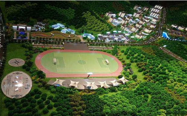 四川体育特色小镇产业规划方案