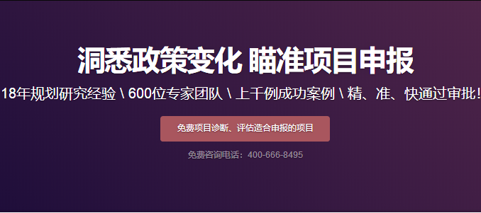 国家农林扶持资金申报项目,国家农林扶持资金申报时间,国家农林扶持资金申报要求