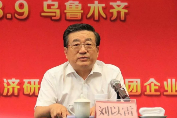 中国投资咨询公司首席经济学家 刘以雷