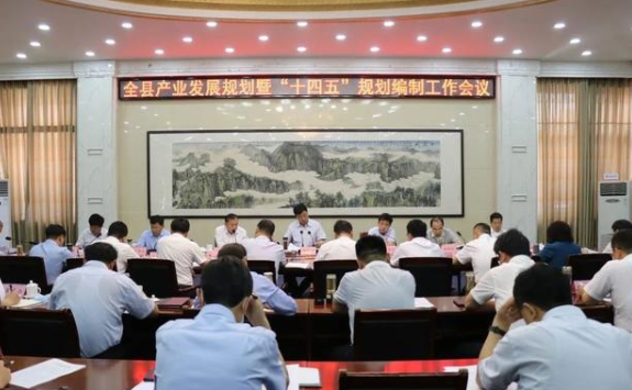 平阴县产业发展规划,平阴县“十四五”规划