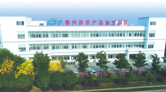 泰兴市农产品加工园区招商运营,泰兴市农产品加工园区规划
