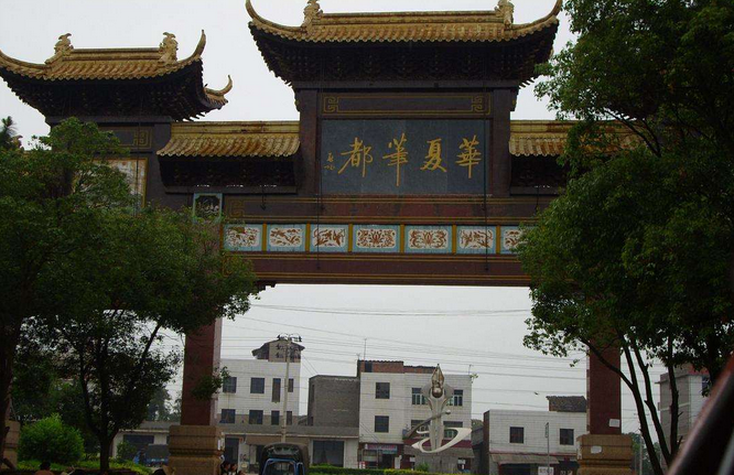 江西文港镇特色小镇建设问题,江西文港镇特色小镇建设对策