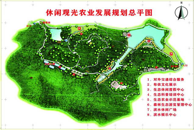 贵阳花溪区行知生态文化示范园总体规划图