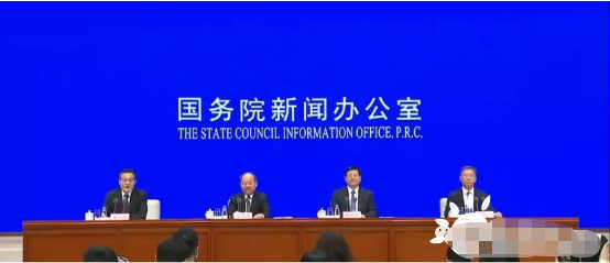 “十四五”新型基础设施建设规划