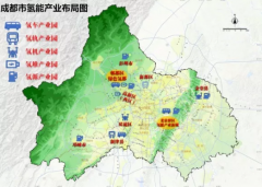 成都“五园一城一都”氢能产业新城布局：氢车产业园、氢轨产业园、氢机产业园、氢堆产业园以及氢源产业园