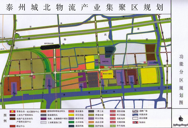 泰州市海陵区城北物流园区