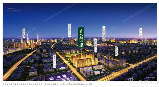 万科公园里
