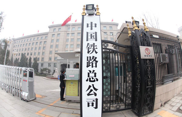 轨道交通装备市场 