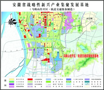 马鞍山经开区轨道交通装备产业集聚