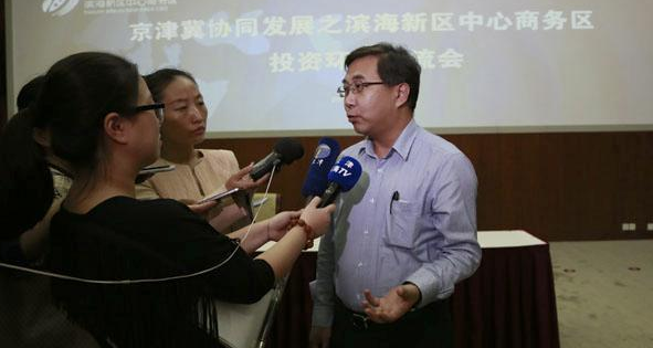 中心商务区战略合作和落户协议在滨海新区签约现场