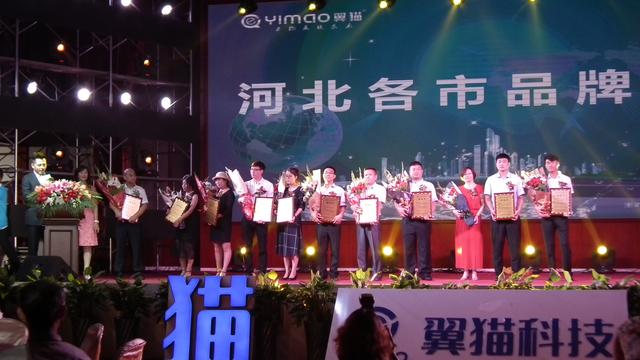 翼猫科技定位于迎接“互联网+”浪潮,立足于大健康产业