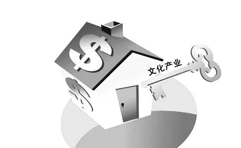 宁陵县召开文化产业园区规划
