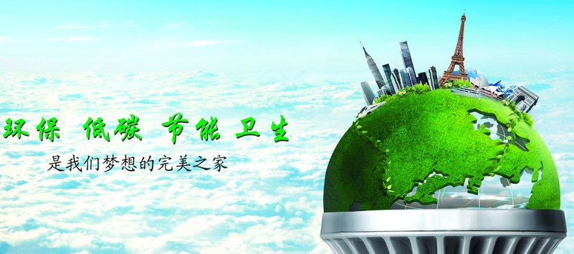 节能环保产业总体规模迅速扩大和产业结构逐步调整