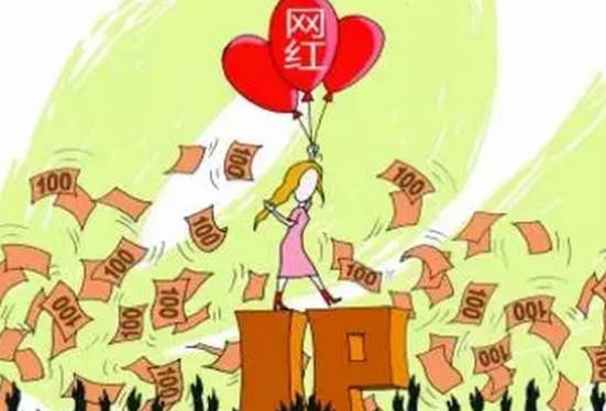 为什么网红经济能和文化创意产业关联在一起的研究分析