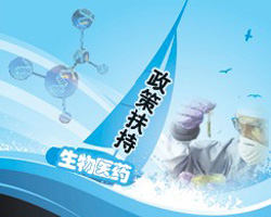 生物医药产业发展热点地区将持续涌现
