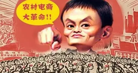农村正成为电子商务产业投资者们拼杀的重要阵地