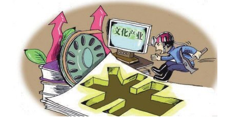 大连到2020年建成一批具有强大集聚效应的重点文化产业项目