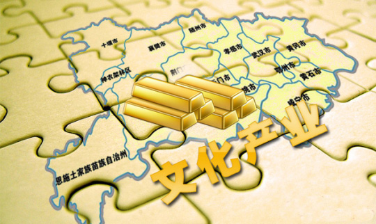 近年来我国的文化产业园建设受到普遍重视并初具规模