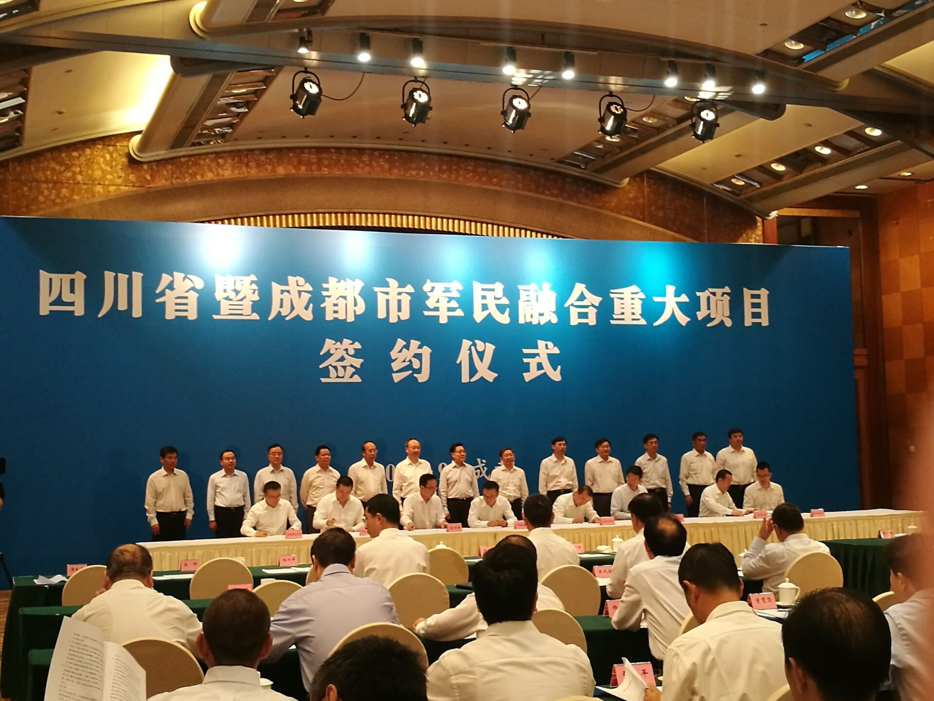 军民深度融合创新是成都市确定的全面创新改革重点任务之一