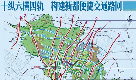 新都轨道交通从'零'到'一千亿'的'新都愿景'