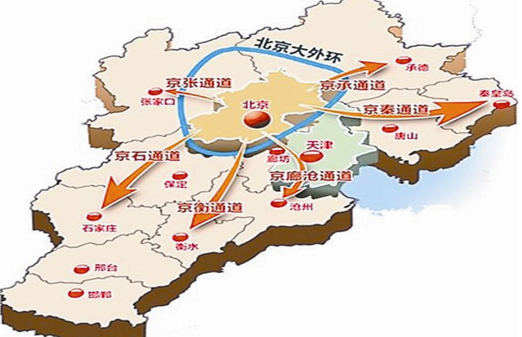 京津冀一体化战略已经成为中国最主要的区域发展战略之一