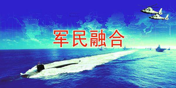 海上实弹投送模式由单一军队保障走向军民融合多元保障