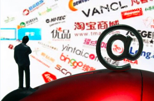 发挥电子商务大数据应用作用推动电商健康发展