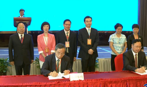 2016海峡两岸(常州)健康产业交流对接会在常州市举行