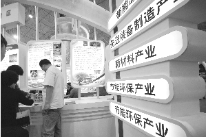 湖南新兴产业产值预计到2020年将达到16990亿元'钱'途不可估量