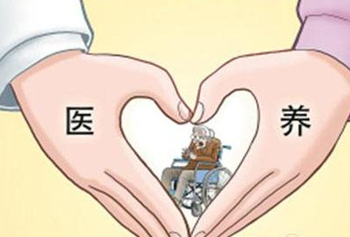 三大组团：构建新型养老模式