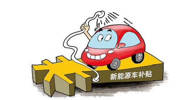 中国新能源汽车产业从无到有逐步发展壮大