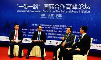 “一带一路”国际合作高峰论坛将在北京举行