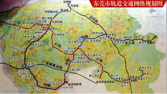 “十三五”期间东莞市轨道交通产业发展规划：预投资70多亿元