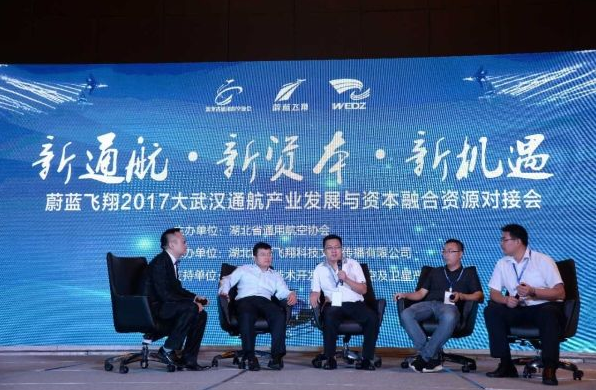 通航企业路演资本对接沙龙